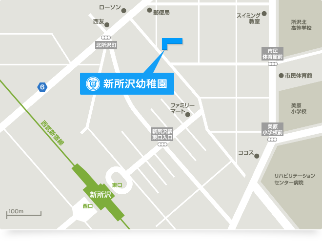 新所沢幼稚園へのアクセスマップ
