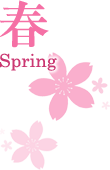 春springの行事