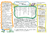 あきこ通信