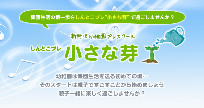 プロのベテラン教師と子育てを楽しみませんか？